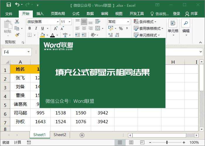Windows使用教程,Windows系统教程,Windows优化教程