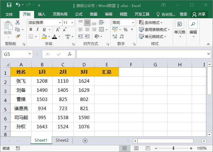 Windows使用教程,Windows系统教程,Windows优化教程