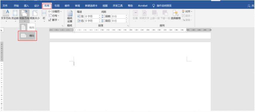 横纵混排1.png