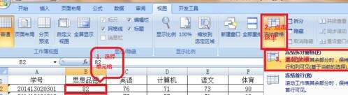 Windows使用教程,Windows系统教程,Windows优化教程