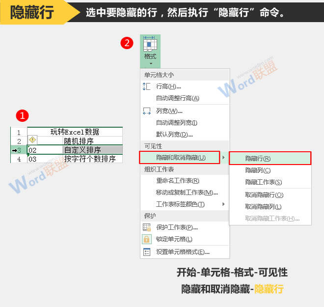Windows使用教程,Windows系统教程,Windows优化教程