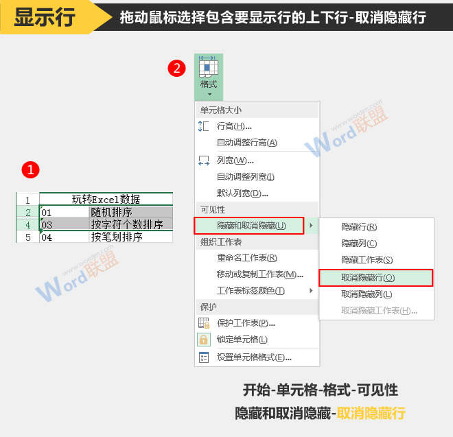 Windows使用教程,Windows系统教程,Windows优化教程