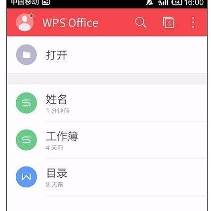 Windows使用教程,Windows系统教程,Windows优化教程