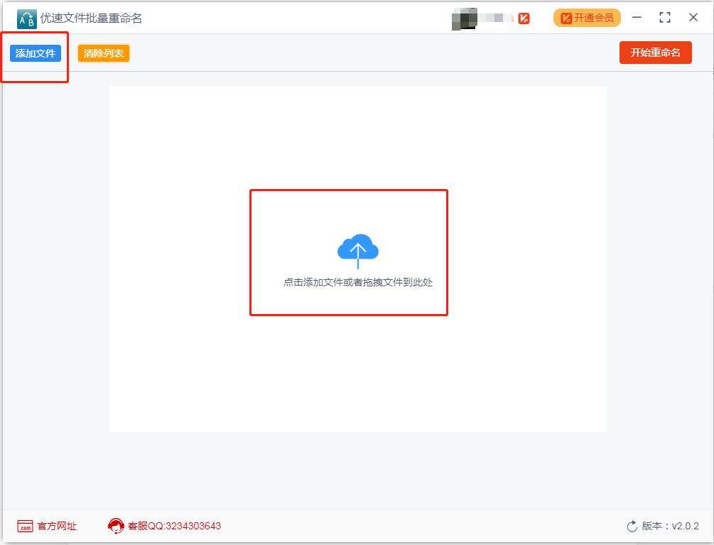 Windows使用教程,Windows系统教程,Windows优化教程