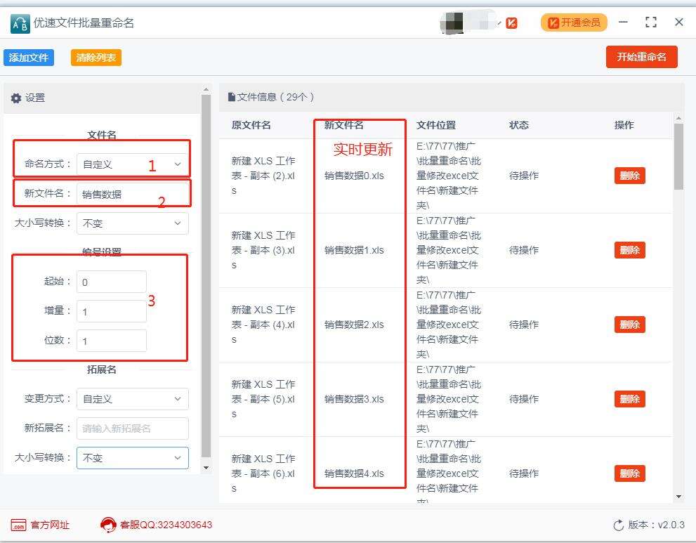 Windows使用教程,Windows系统教程,Windows优化教程
