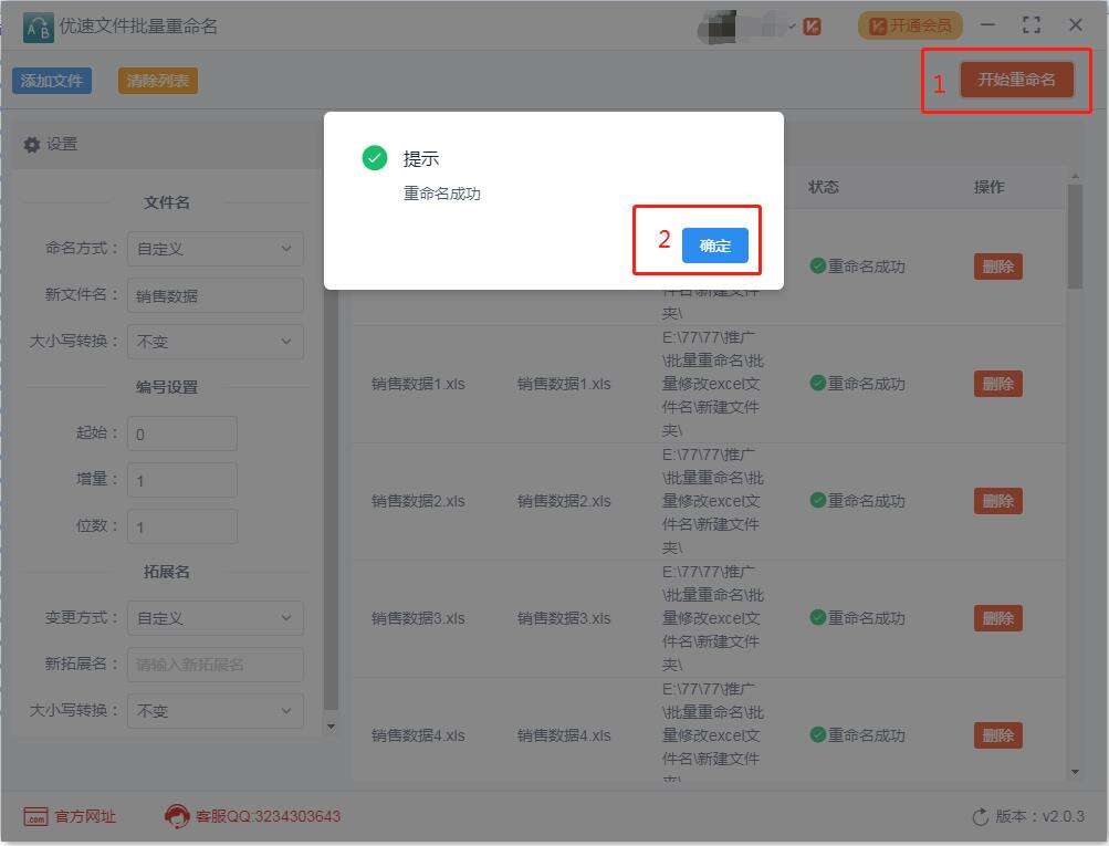 Windows使用教程,Windows系统教程,Windows优化教程