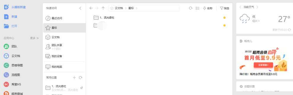 Windows使用教程,Windows系统教程,Windows优化教程