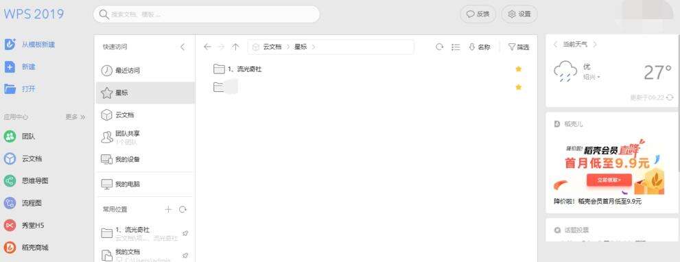Windows使用教程,Windows系统教程,Windows优化教程