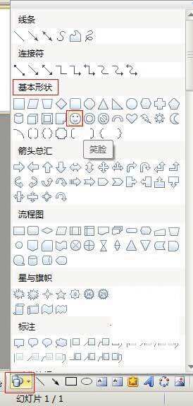 Windows使用教程,Windows系统教程,Windows优化教程