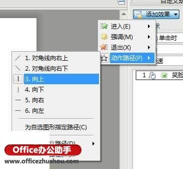 Windows使用教程,Windows系统教程,Windows优化教程