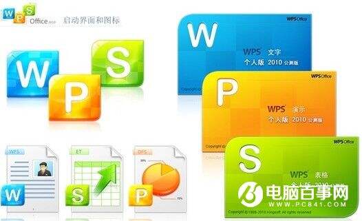 Windows使用教程,Windows系统教程,Windows优化教程