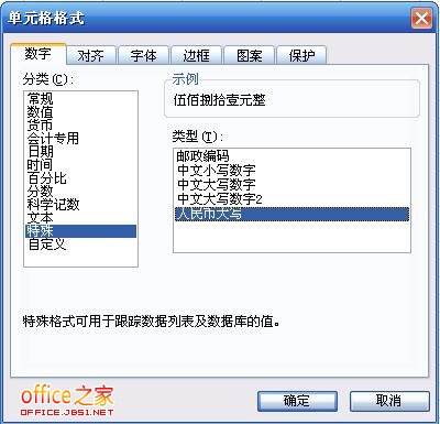 Windows使用教程,Windows系统教程,Windows优化教程