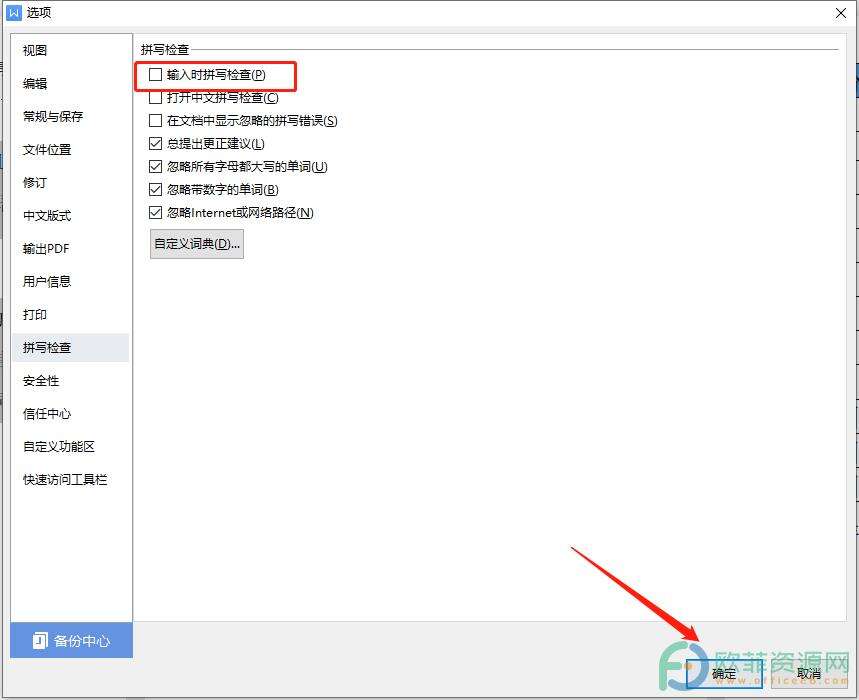 Windows使用教程,Windows系统教程,Windows优化教程