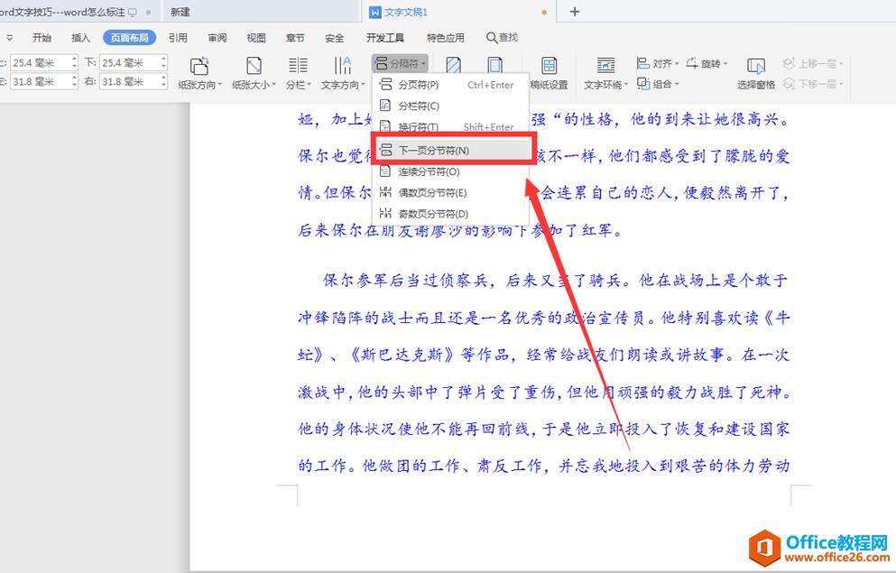 Windows使用教程,Windows系统教程,Windows优化教程