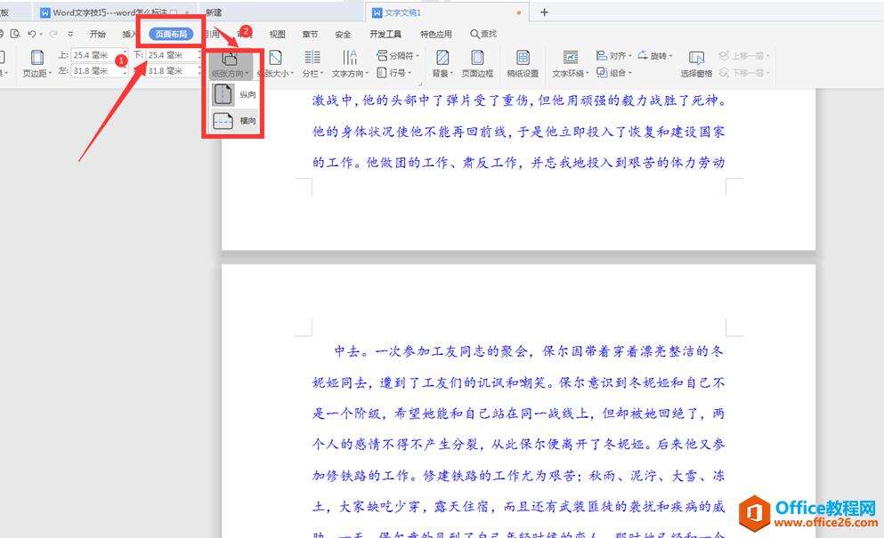 Windows使用教程,Windows系统教程,Windows优化教程