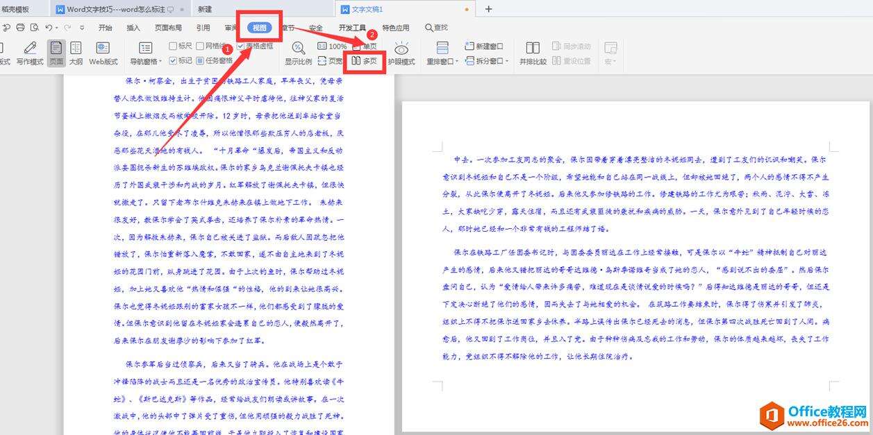 Windows使用教程,Windows系统教程,Windows优化教程