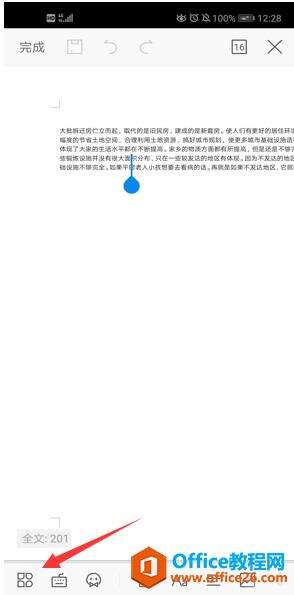 Windows使用教程,Windows系统教程,Windows优化教程