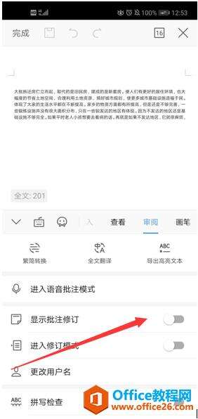 Windows使用教程,Windows系统教程,Windows优化教程