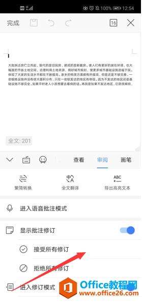 Windows使用教程,Windows系统教程,Windows优化教程