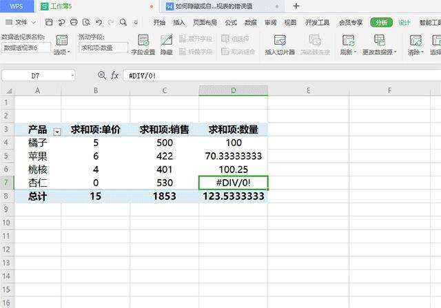Windows使用教程,Windows系统教程,Windows优化教程