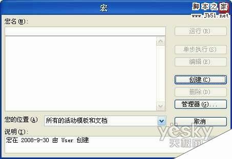 Windows使用教程,Windows系统教程,Windows优化教程