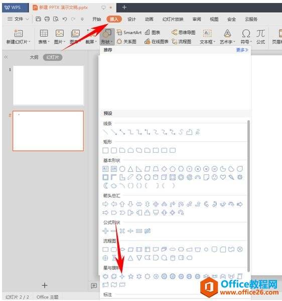 Windows使用教程,Windows系统教程,Windows优化教程