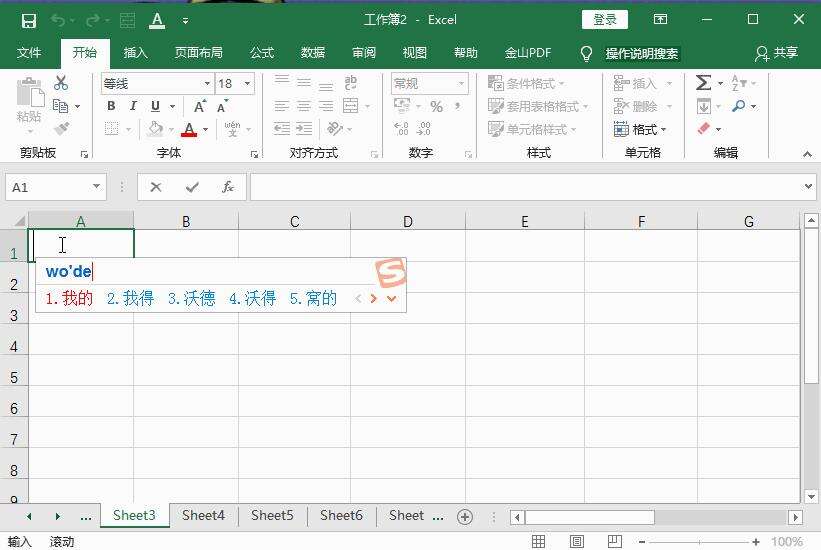 Windows使用教程,Windows系统教程,Windows优化教程
