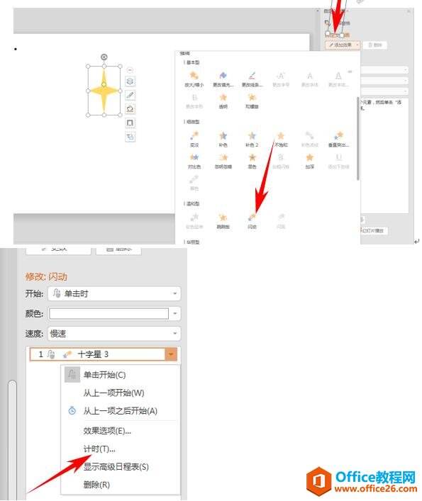 Windows使用教程,Windows系统教程,Windows优化教程