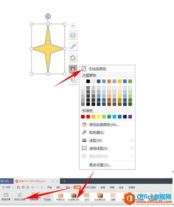 Windows使用教程,Windows系统教程,Windows优化教程