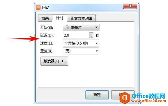 Windows使用教程,Windows系统教程,Windows优化教程