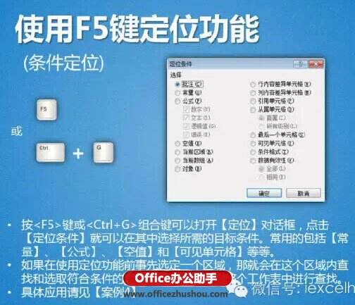 Windows使用教程,Windows系统教程,Windows优化教程