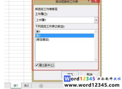 Windows使用教程,Windows系统教程,Windows优化教程