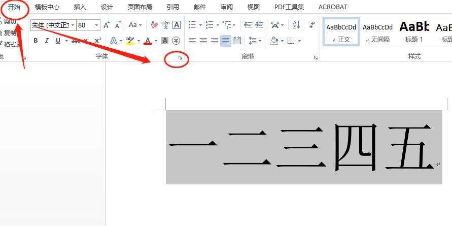 Windows使用教程,Windows系统教程,Windows优化教程