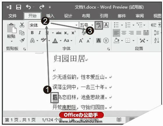 Windows使用教程,Windows系统教程,Windows优化教程