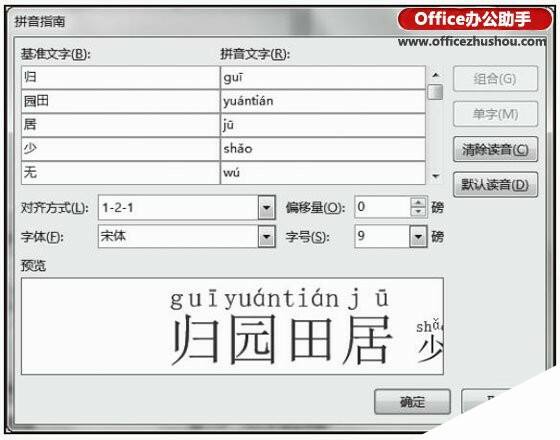 Windows使用教程,Windows系统教程,Windows优化教程