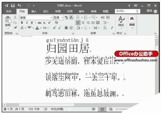 Windows使用教程,Windows系统教程,Windows优化教程