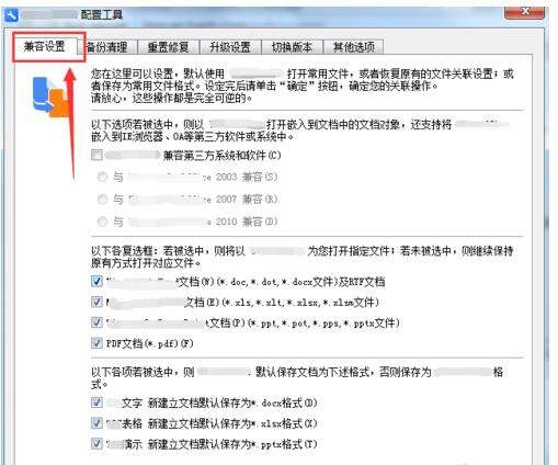 Windows使用教程,Windows系统教程,Windows优化教程