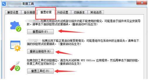 Windows使用教程,Windows系统教程,Windows优化教程