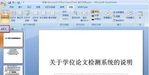 Windows使用教程,Windows系统教程,Windows优化教程
