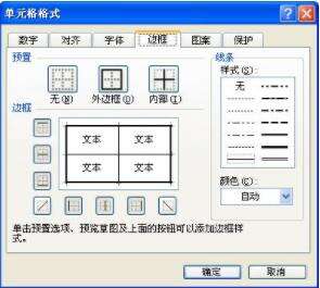 Windows使用教程,Windows系统教程,Windows优化教程