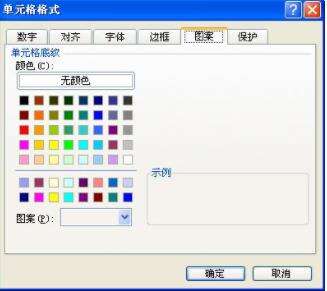 Windows使用教程,Windows系统教程,Windows优化教程