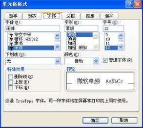 Windows使用教程,Windows系统教程,Windows优化教程