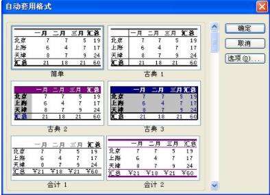 Windows使用教程,Windows系统教程,Windows优化教程