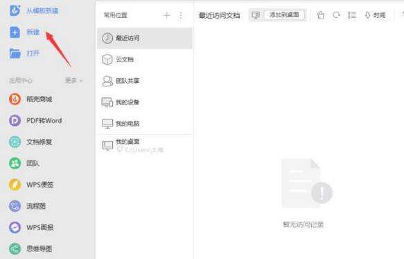 Windows使用教程,Windows系统教程,Windows优化教程