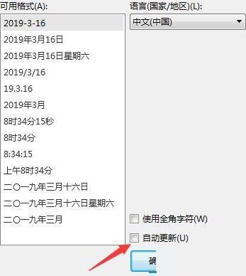 Windows使用教程,Windows系统教程,Windows优化教程