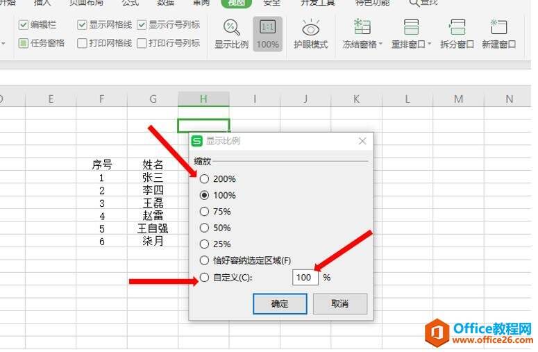 Windows使用教程,Windows系统教程,Windows优化教程