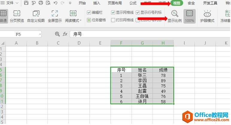Windows使用教程,Windows系统教程,Windows优化教程