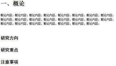 Windows使用教程,Windows系统教程,Windows优化教程