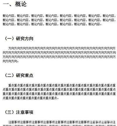 Windows使用教程,Windows系统教程,Windows优化教程