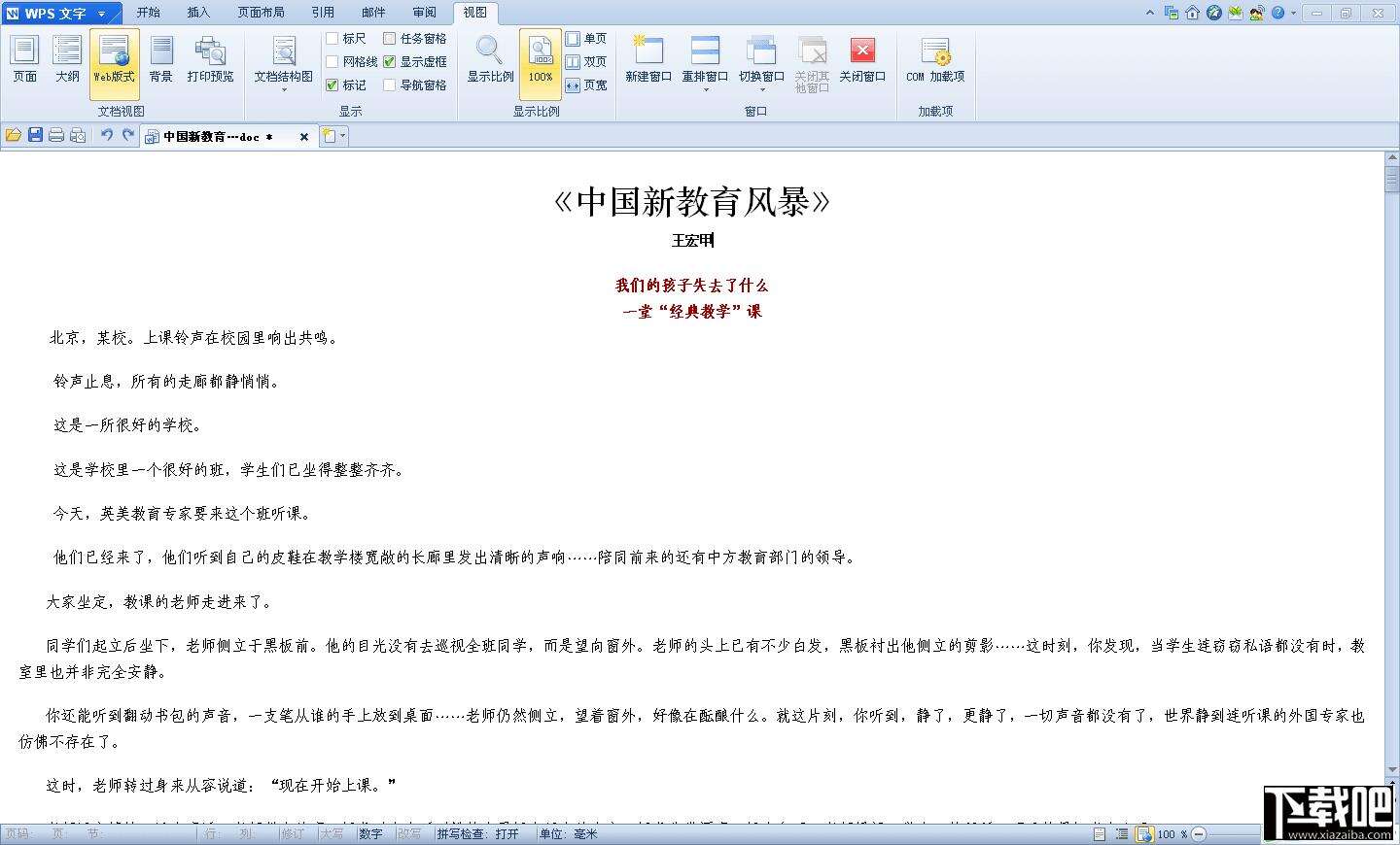 Windows使用教程,Windows系统教程,Windows优化教程